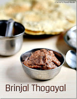 Brinjal thogayal recipe