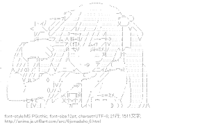 [AA]虹野ゆりか （六畳間の侵略者！？）