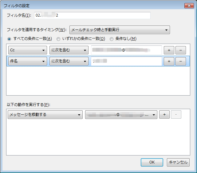 [thunderbird-filter-02%255B3%255D.png]