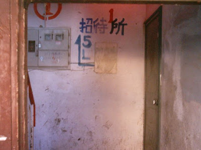 Outside my apartment door.