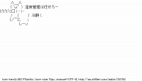 TwitAA 2013-11-08 14:06:41
