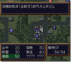 WGF第四次0.98漢化版310 WGF第四次0.98漢化版310