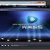Download And Install Geovision Gmp4 Codec Player Download And Install Geovision Gmp4 Codec Player