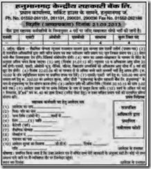 Hanumangarh Central Cooperative Bank Recruitment 2013