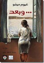 غيوم