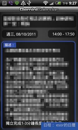 [Gemini%2520Calendar-10%255B2%255D.jpg]
