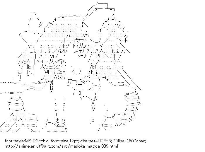 Puella Magi Madoka Magica,Kaname Madoka