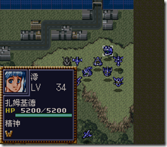 WGF第四次0.98漢化版094 WGF第四次0.98漢化版094