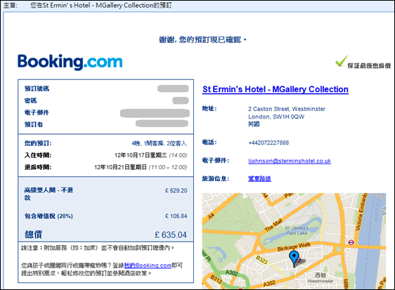 Bookingcom_18