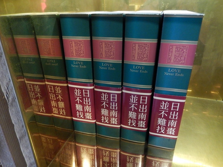 [2013_Day3_487.jpg]