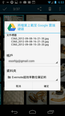 Google Drive-02