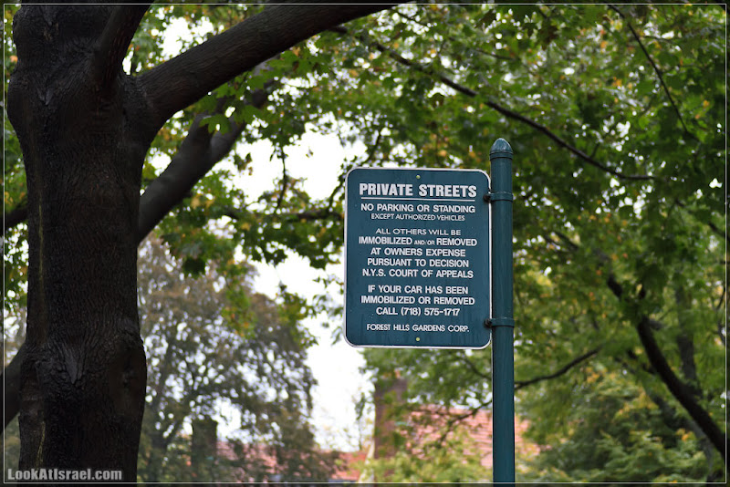 Америка 2.0 / Нью Йорк   Forest Hills (foto america  фото природа дождь и снег new york  20111019 usa ny forest hills 009 9076)