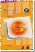 ketab0510