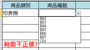 [image%255B44%255D.png]