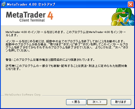 [mt4-inst-04%255B2%255D.png]