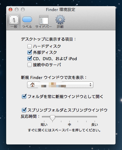 スクリーンショット 2013-03-07 4.12.47 (mini).png スクリーンショット 2013 03 07 4 12 47 mini