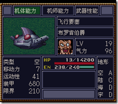 WGF第四次0.98漢化版282