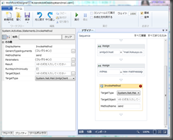 sendmail sendmail