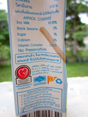 [morestreetfoodandfruit0541.jpg]