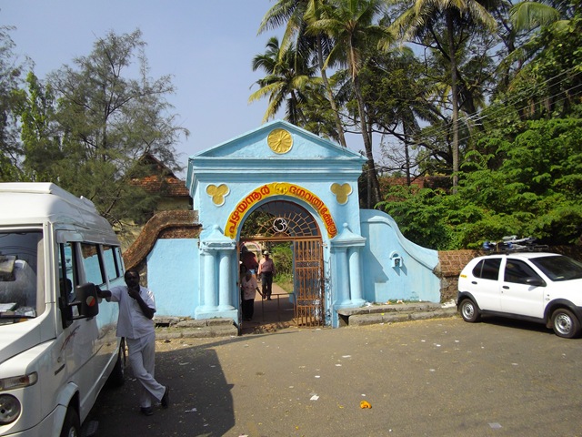 [KochiDutchPalace14.jpg]