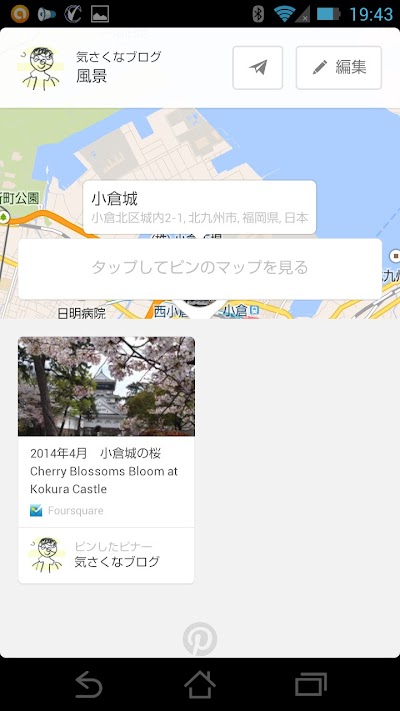 2014-05-15 19.43.23.jpg