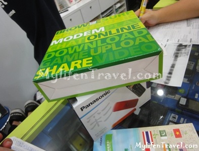 Maxis Wireless Internet 15 Maxis Wireless Internet 15