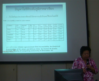 Day 10 - Ms. Wantanee of NECTEC presents web accessibility initiatives among Asian countries where Philippines gave a strong performance.