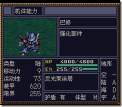 WGF第四次0.98漢化版238 WGF第四次0.98漢化版238