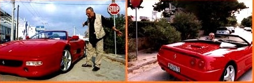 Του ξεκωλιάρη η ferrari Του ξεκωλιάρη η ferrari