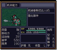 WGF第四次0.98漢化版413