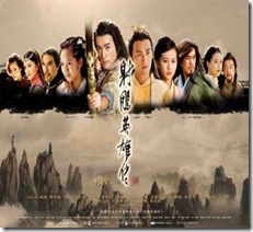 Pemain Pendekar Pemanah rajawali 2008 Pemain Pendekar Pemanah rajawali 2008