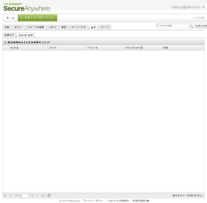 2014-06-27_144849 2014-06-27_144849