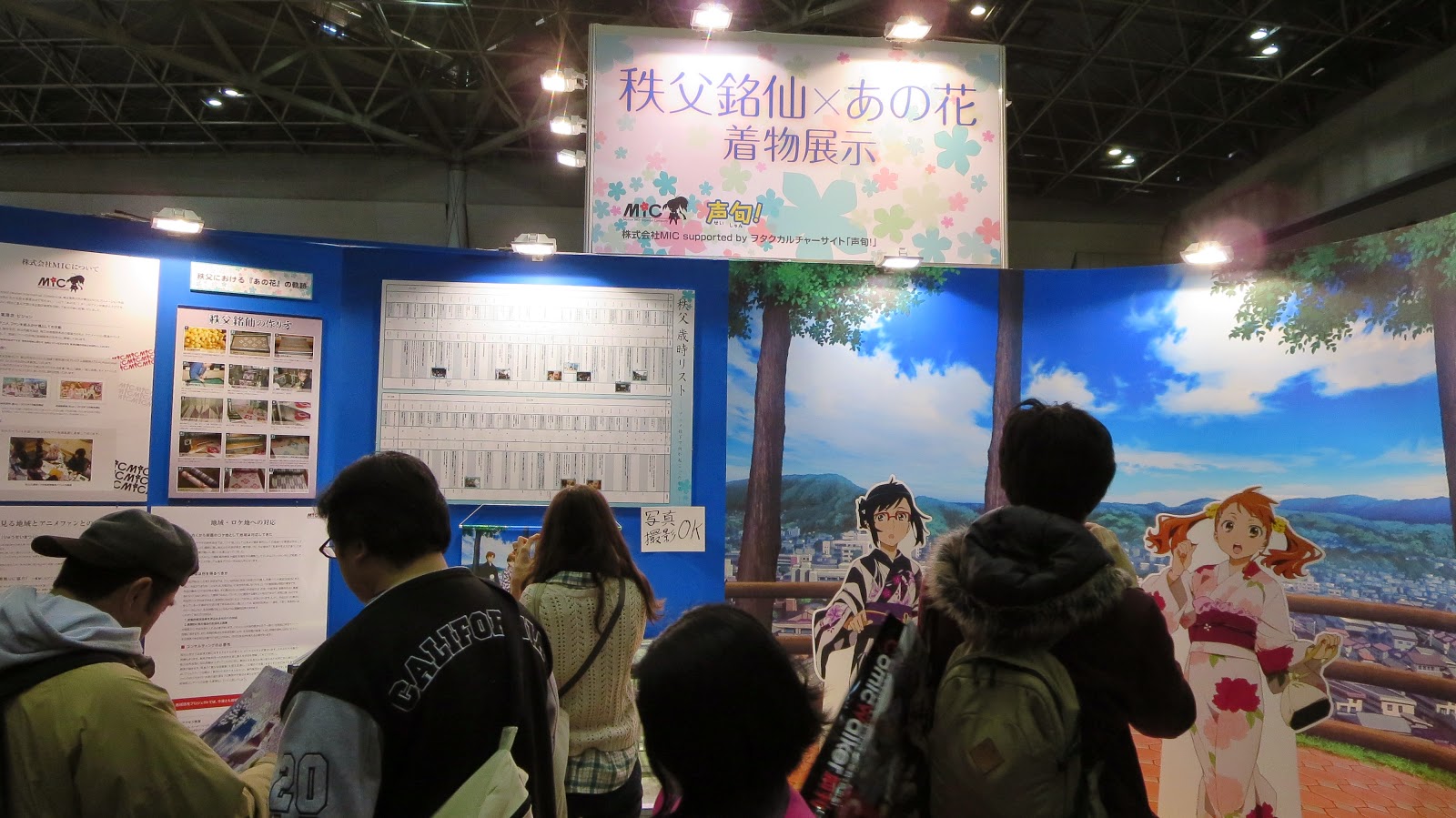[IMG_0521%255B3%255D.jpg]
