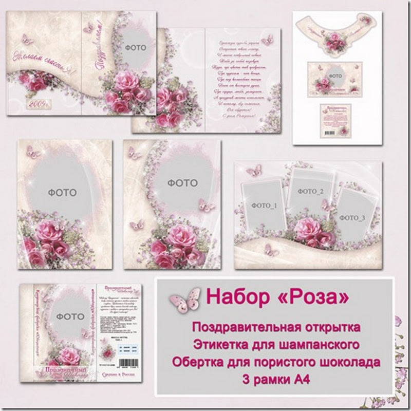 Этикетки для коробок своими руками Этикетки для коробок своими руками