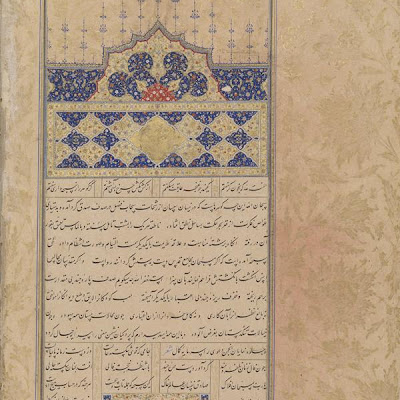 Folio from a Haft awrang (Seven thrones) by Jami (d. 1492) | Origin: Probably Mashad, Khurasan, Iran | Period: 1556-1565 Safavid period | Details: Not Available | Type: Ink, opaque watercolor and gold on paper | Size: H: 34.2 W: 23.2 cm | Museum Code: F1946.12.140 | Photograph and description taken from Freer and the Sackler (Smithsonian) Museums. 80bc40e201d04256a1e46d7e73693ac0.jpg