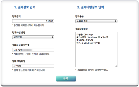 gseshop20140324010818.png Gseshop20140324010818