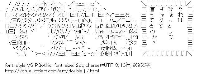 だぶるじぇい,宇佐美はじめ,有馬小夜,長宗我部彩,ギャグで言っているのか