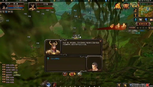 Game online 3D Cẩm Y Thiên Hạ sắp cập bến Việt Nam Tin game