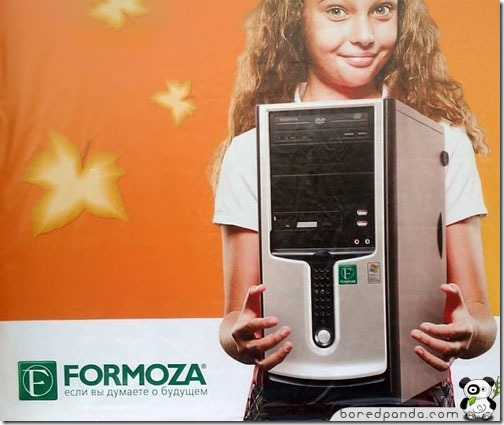 photoshop-mistakes-formoza