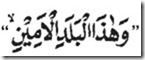 Mengenai Surah At-Tin Dan Terjemahnya Mengenai Surah At-Tin Dan Terjemahnya