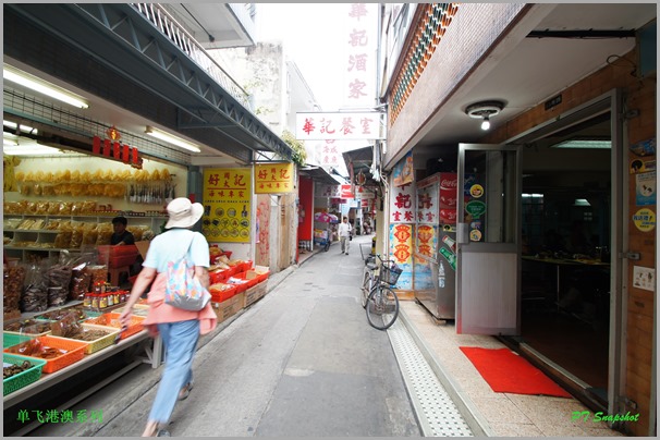 大澳渔村 大澳渔村