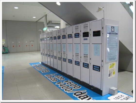 機場Locker