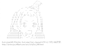 [AA]凸守早苗 （中二病でも恋がしたい！）