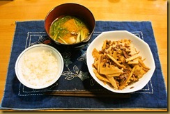 日替り定食