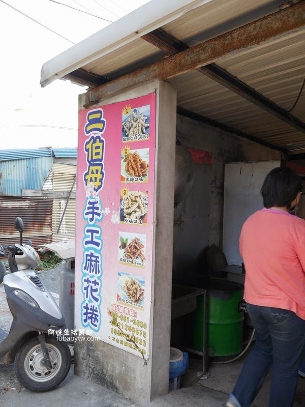 調整大小P1000962 調整大小P1000962