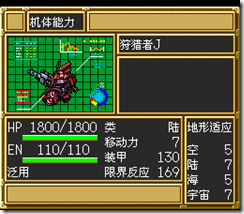 sr3_v1048