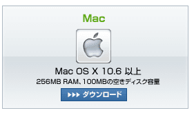 スクリーンショット 2013-03-15 7.42.14 (mini).png スクリーンショット 2013 03 15 7 42 14 mini