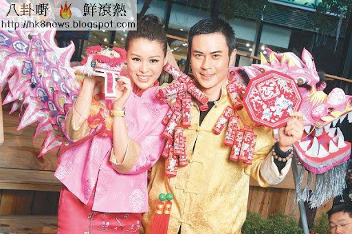 胡杏兒、鄭嘉穎龍年賀年照