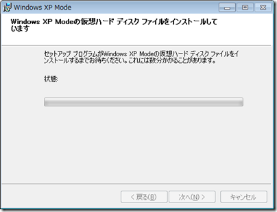 WindowsXPMode_ja-jp-03 WindowsXPMode_ja-jp-03
