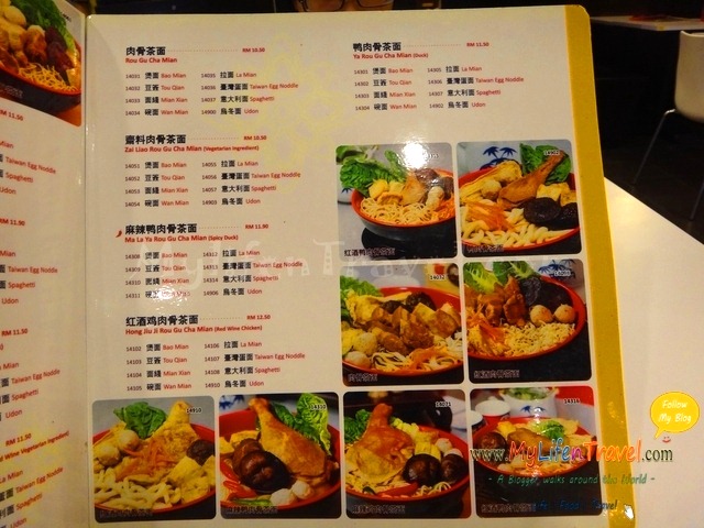 Rou Gu Cha King Gurney Plaza Rou Gu Cha King Gurney Plaza